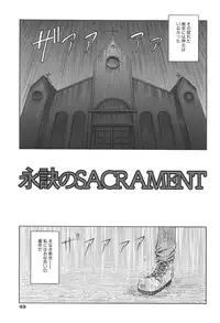 [Matra Milan] Bad Medicine