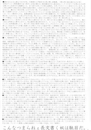 Pasocon Buhin no Teleport