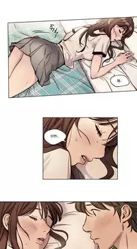 [Ramjak] Atonement Camp Ch.0-52 (Chinese)