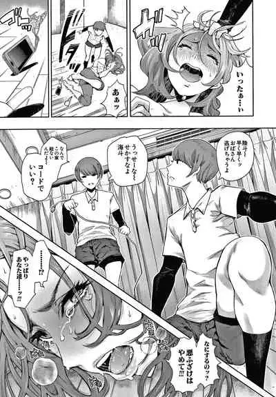 [Shomu] Netorareta Hitozuma