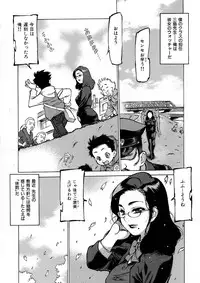 [Nishi Iori] Seifuku Giga ~ Nishi Iori Cosplay Tanpenshuu ~