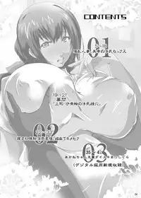 [Suitekiya (Suitekiya Yuumin)] Hamefure -Sex ni Ochiru Onna-tachi- [Digital]