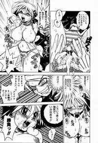 [Muramasa Mikado] Houkago Seven Soukan | The After School Seven Vol 1