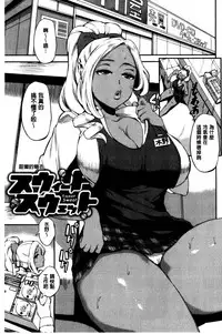 SEX LECTURE | 性愛的講義授業