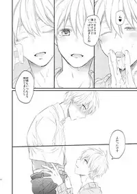 [Arui! (Sakamoto Kiyoshi)] Issho ni Ganbarimashou Jou (Kuroko no Basuke) [Digital]