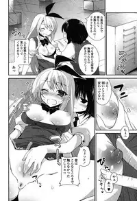 [Amanagi Seiji] Yuri Iro no Hibi [Digital]