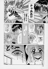 [Oujano Kaze] happy waltz ♥