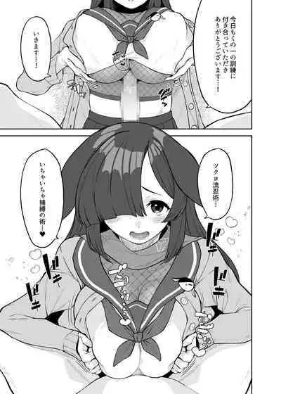 [Gensancha (Tsukuha)] pink archive 2 (Blue Archive) [Digital]