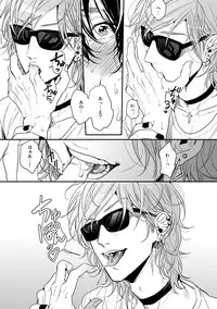 [Ogeretsu Tanaka] Yarichin ☆ Bitch Bu Vol.02