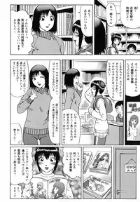 [Nitta Jun] Maji Doutei!?