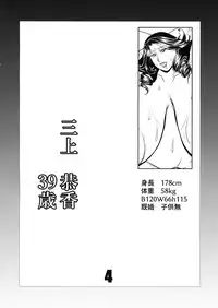 (C93) [VIRGIN AT FUNERAL (Yokoyama Lynch)] PASSION INSANE