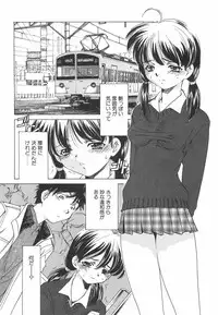 [Sada Ko-ji] Chigoku Shoujo ~Kyousei Kaikan~