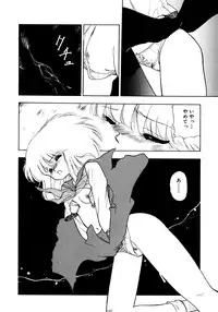 [Mii Akira] Kotodama