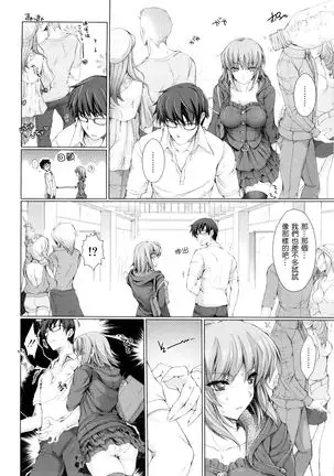 Maid Yome - Maid Bride Ch. 1-5