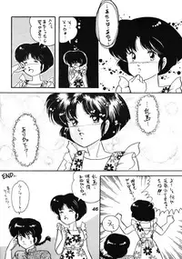[Dynamite G, Fukenkou CLUB (Mahara Natsuki)] Chuuka Zanmai (Ranma 1/2)