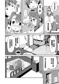 [broiler] Milk Hole [Chinese] [渣橙子个人汉化] [Digital]