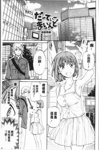 [Cuvie] SULTRY [Chinese]