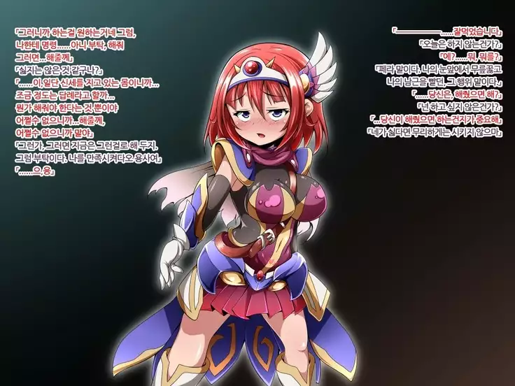 Yuusha no Bouken wa Buji Happy End wo Mukaemashita