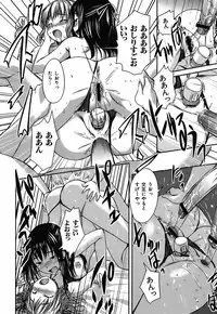 [Bosshi] Mizugi Kanojyo / Her Swimsuit Consequences