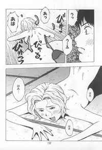 [Uramac] Hana -Uramac Sakuhinshuu-