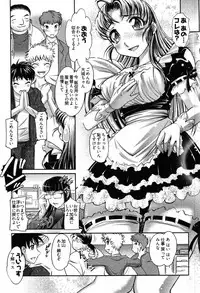 [Raymon] Game Shiyouyo