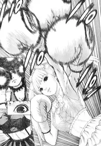 Young Champion Retsu Vol.07 (2007-07-25 Zoukangou)