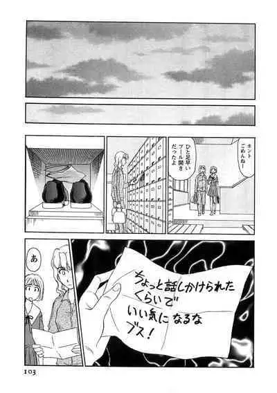 Hana no Iro - Colors of Flowers