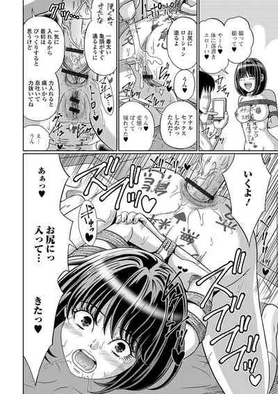 Ougon no Sonata XXX Sono Roku