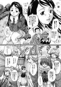 COMIC MUJIN 2008-06