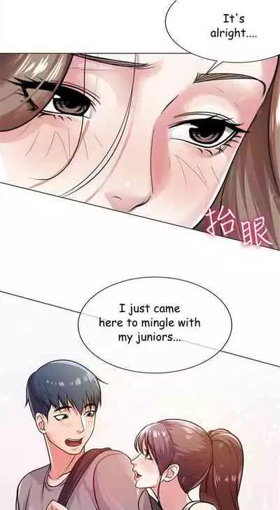 Eunhye's Supermarket Ch.20/?