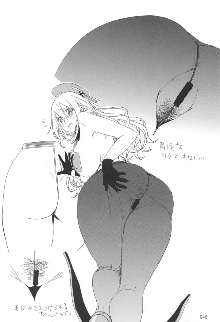 ED no Rakugaki Matome2