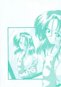 [Aogiri Gen & Natsuka Q-ya] Kerberos