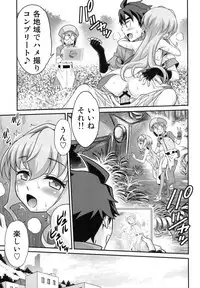 [Studio Tar (Kyouichirou)] Sara-chan de Mass-Diver!! (Gundam Build Divers) [Digital]