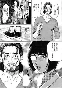 [Tabe Koji] OL Pinky Life Ch.1-2