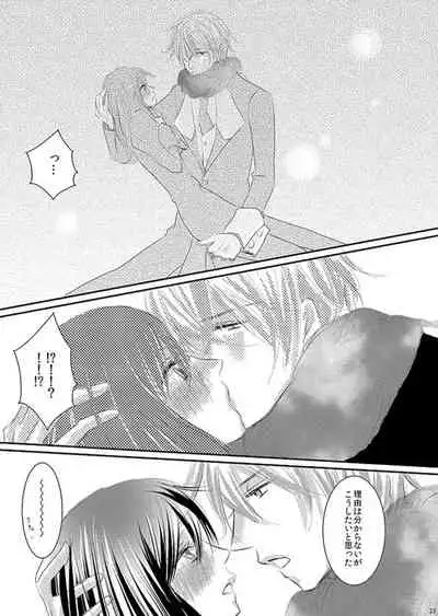 Hana Awase Iroha x Mikoto Soushuuhen 1