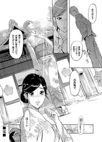 COMIC Magnum Vol. 56