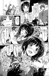 COMIC Kairakuten BEAST 2015-08