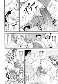 [Nishikigaura Koizaburou] Run Run Club