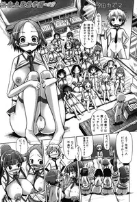 [Sakazaki Freddie] Niku Fes ~Sakazaki Freddie no Chigoku Ezu~ [Digital]