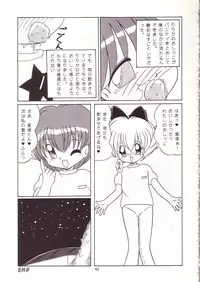 [Momo no Tsubomi (Various)] Lolikko LOVE 4 (Various)