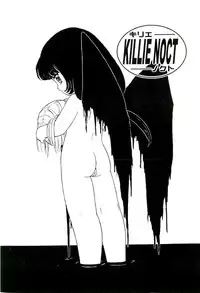 [Tamaki Satoshi] Milky Fragrance