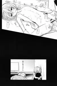 (C82) [Esc. (Haru)] Kyou-kun to Misshitsu Date (Cardfight!! Vanguard)