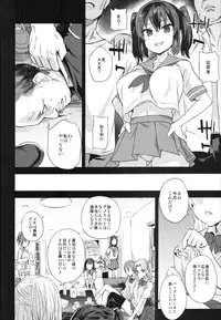 (C92) [Fatalpulse (Asanagi)] VictimGirls R Chikan Bokumetsu Campaign + Gareki 25 + Gareki: Iro