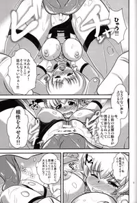 [Misuterutein (Takamitsu Oborogumo)] Acute Pink (Busou Shinki)