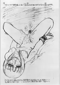 [Unknow] Haibara Sake Shiboritate