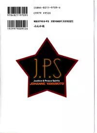 [Yamamoto Johanne] J.P.S - Justice & Peace Spirits