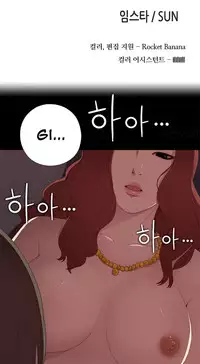 Girl Next Door Ch.1-30 (English) (Ongoing)