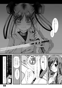 [Kindandowa (Tomomaya)] Yukata Shoujo no Natsu -Kyoku Han- [Digital]