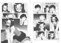 [Miyamoto Rumi] Sensitiveness