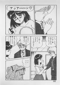 [Dai 25 Hohei Shidan] ABC wa Ikenai Jugyou!